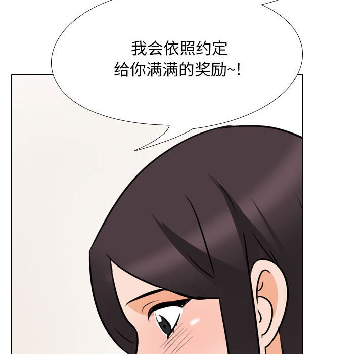 [韩国漫画] 同事换换爱 剧情,熟女人妻,巨乳大奶#[119P]-108