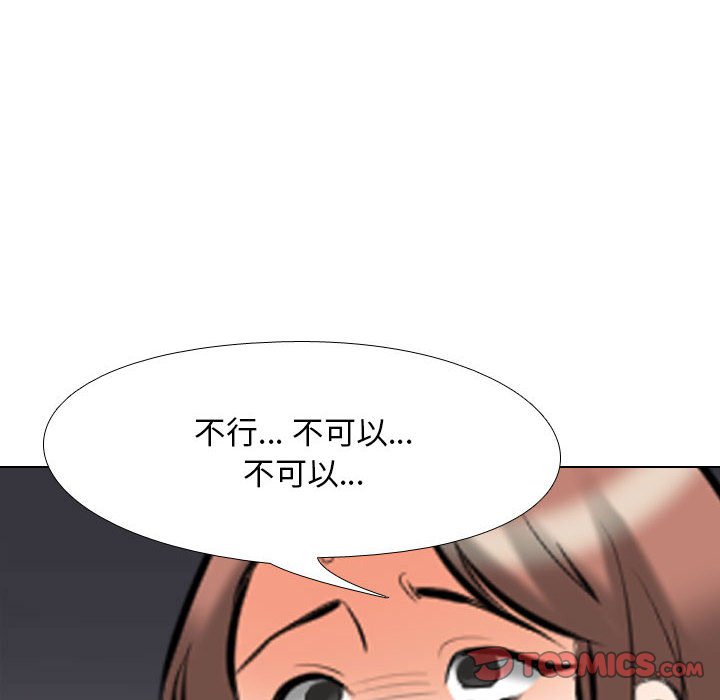 [韩国漫画] 同事换换爱 剧情,熟女人妻,巨乳大奶#[119P]-110