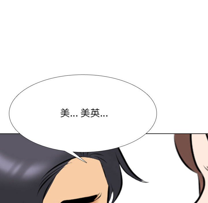 [韩国漫画] 同事换换爱 剧情,熟女人妻,巨乳大奶#[119P]-40