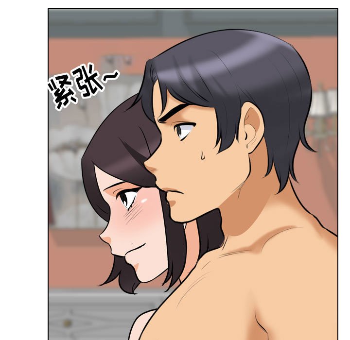 [韩国漫画] 同事换换爱 剧情,熟女人妻,巨乳大奶#[119P]-105