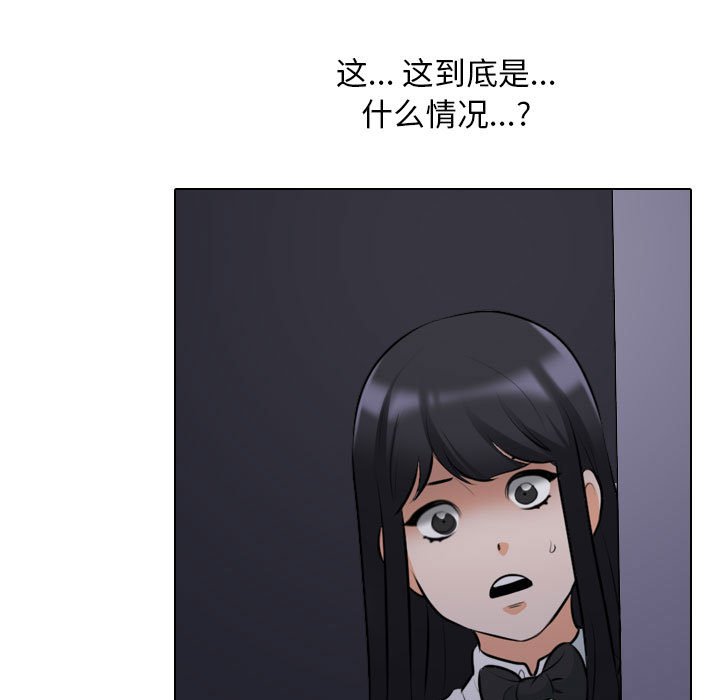 [韩国漫画] 同事换换爱 剧情,熟女人妻,巨乳大奶#[119P]-21