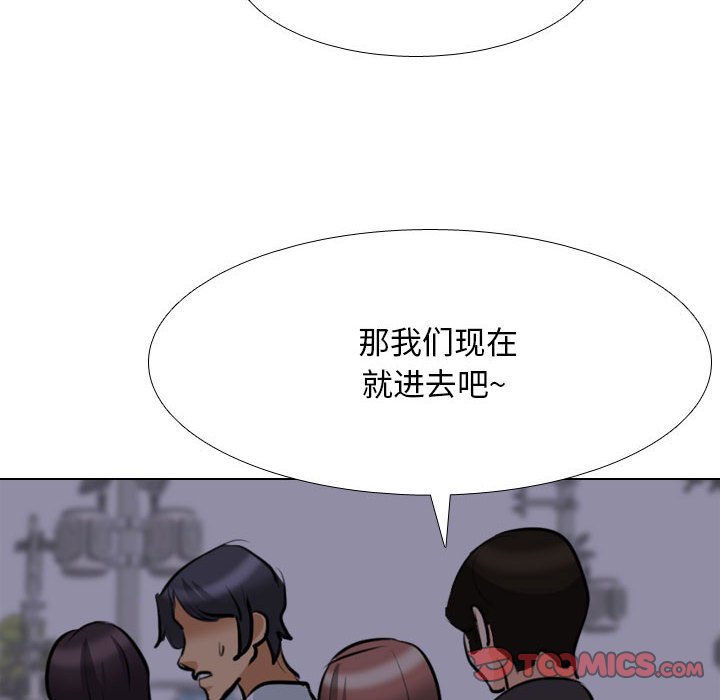 [韩国漫画] 同事换换爱 剧情,熟女人妻,巨乳大奶#[119P]-50