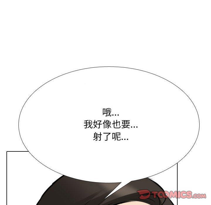 [韩国漫画] 同事换换爱 剧情,熟女人妻,巨乳大奶#[120P]-107