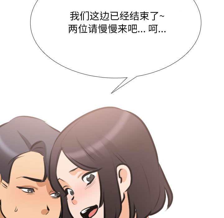[韩国漫画] 同事换换爱 剧情,熟女人妻,巨乳大奶#[120P]-114