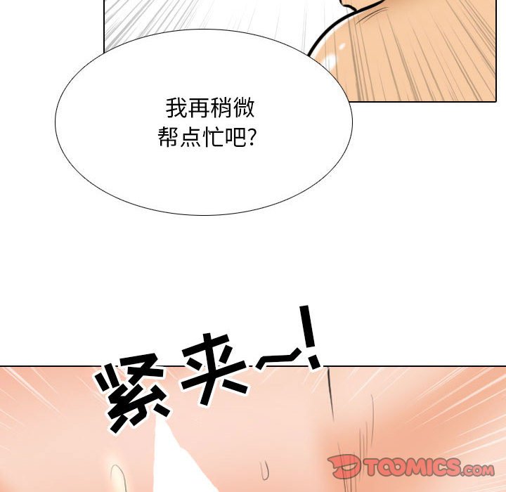 [韩国漫画] 同事换换爱 剧情,熟女人妻,巨乳大奶#[120P]-47