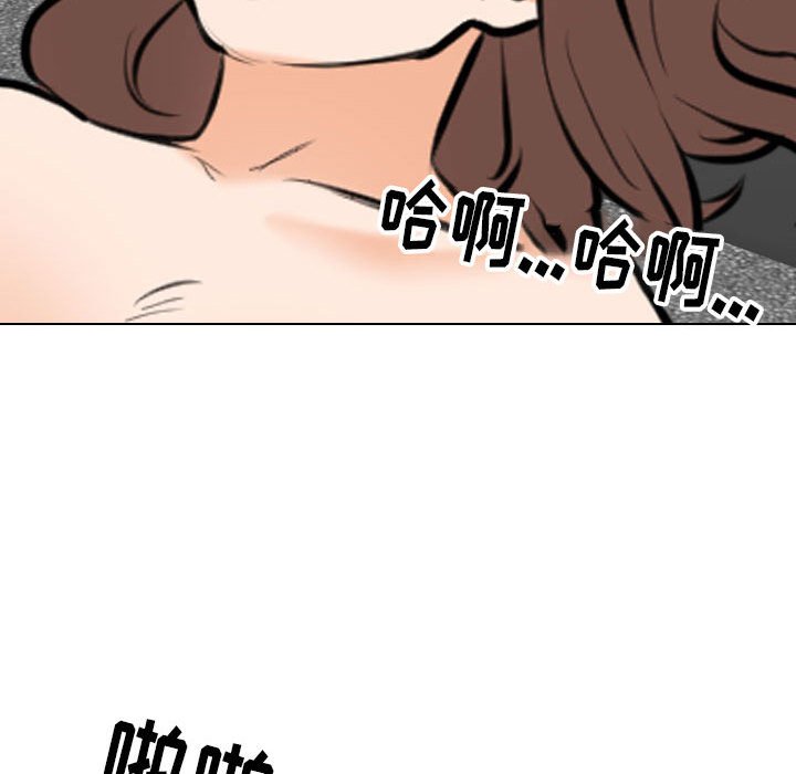 [韩国漫画] 同事换换爱 剧情,熟女人妻,巨乳大奶#[120P]-54