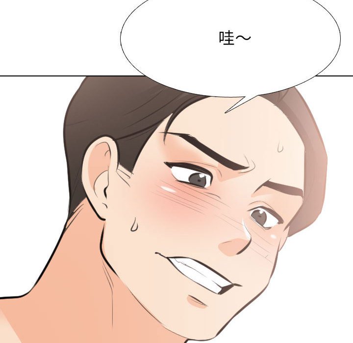 [韩国漫画] 同事换换爱 剧情,熟女人妻,巨乳大奶#[120P]-57