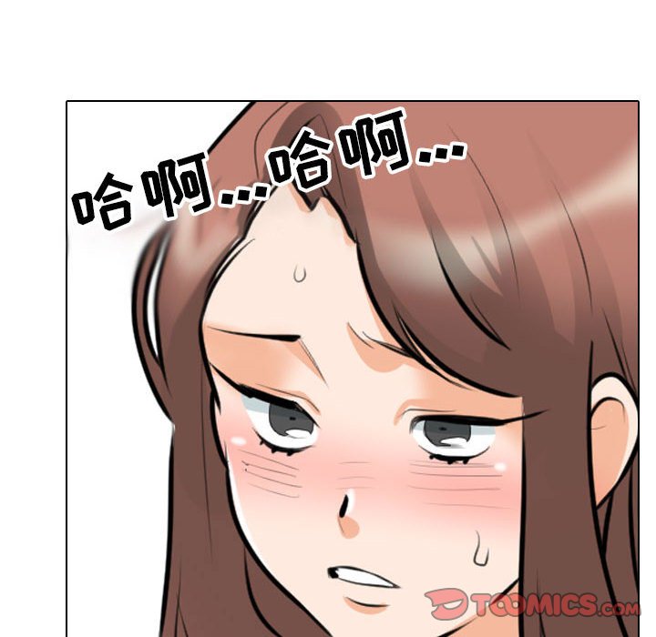 [韩国漫画] 同事换换爱 剧情,熟女人妻,巨乳大奶#[120P]-59