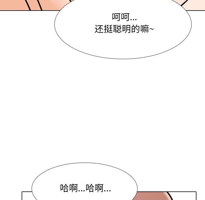 [韩国漫画] 同事换换爱 剧情,熟女人妻,巨乳大奶#[120P]-64