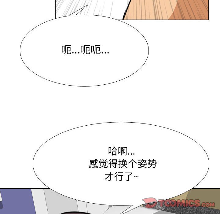 [韩国漫画] 同事换换爱 剧情,熟女人妻,巨乳大奶#[120P]-83