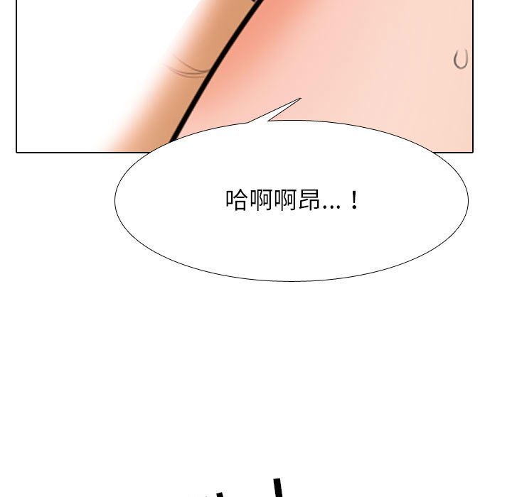 [韩国漫画] 同事换换爱 剧情,熟女人妻,巨乳大奶#[122P]-95