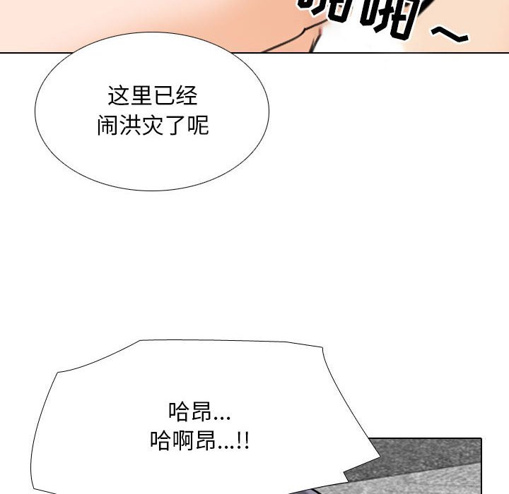 [韩国漫画] 同事换换爱 剧情,熟女人妻,巨乳大奶#[128P]-102