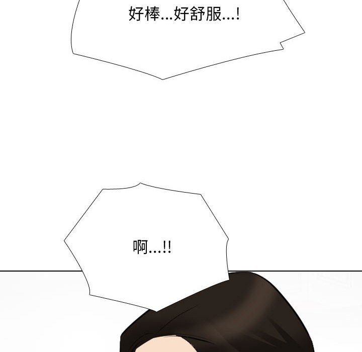 [韩国漫画] 同事换换爱 剧情,熟女人妻,巨乳大奶#[128P]-104