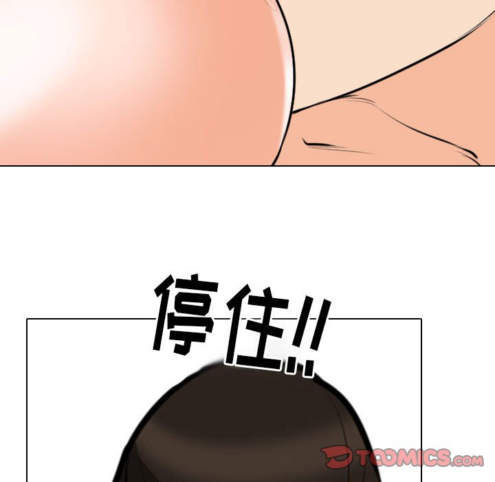 [韩国漫画] 同事换换爱 剧情,熟女人妻,巨乳大奶#[128P]-117