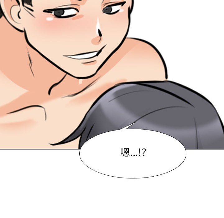 [韩国漫画] 同事换换爱 剧情,熟女人妻,巨乳大奶#[128P]-120
