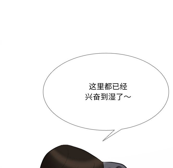 [韩国漫画] 同事换换爱 剧情,熟女人妻,巨乳大奶#[128P]-28