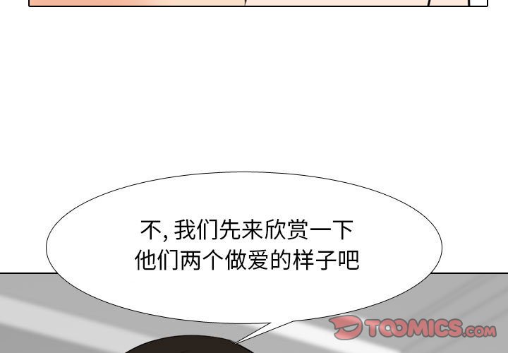 [韩国漫画] 同事换换爱 剧情,熟女人妻,巨乳大奶#[128P]-3