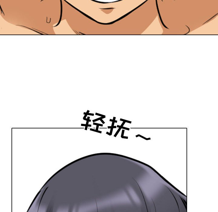 [韩国漫画] 同事换换爱 剧情,熟女人妻,巨乳大奶#[128P]-58