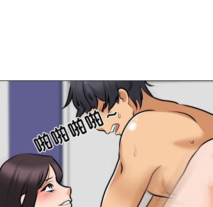 [韩国漫画] 同事换换爱 剧情,熟女人妻,巨乳大奶#[128P]-62