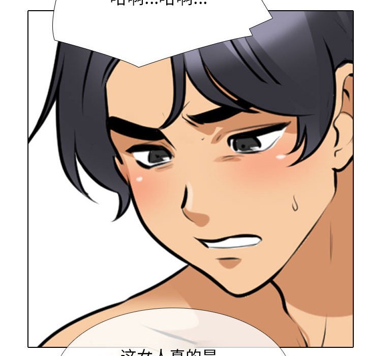 [韩国漫画] 同事换换爱 剧情,熟女人妻,巨乳大奶#[128P]-64