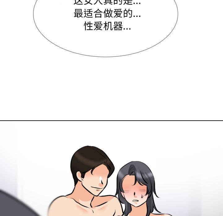 [韩国漫画] 同事换换爱 剧情,熟女人妻,巨乳大奶#[128P]-65