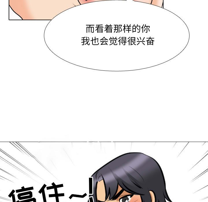 [韩国漫画] 同事换换爱 剧情,熟女人妻,巨乳大奶#[128P]-7