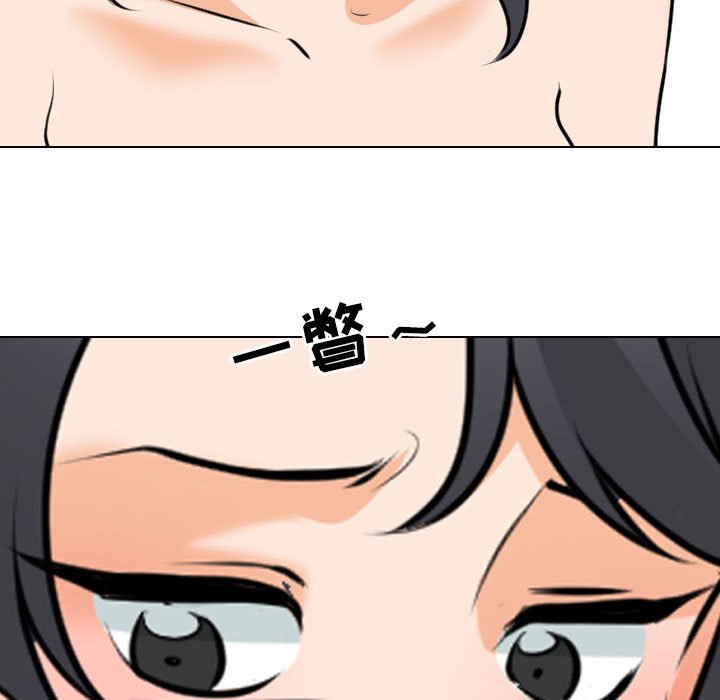 [韩国漫画] 同事换换爱 剧情,熟女人妻,巨乳大奶#[128P]-71