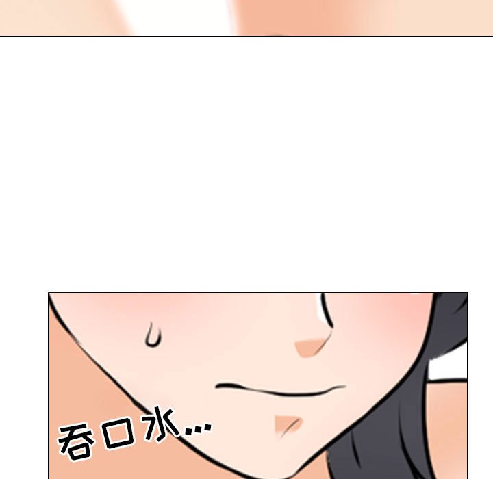 [韩国漫画] 同事换换爱 剧情,熟女人妻,巨乳大奶#[128P]-73