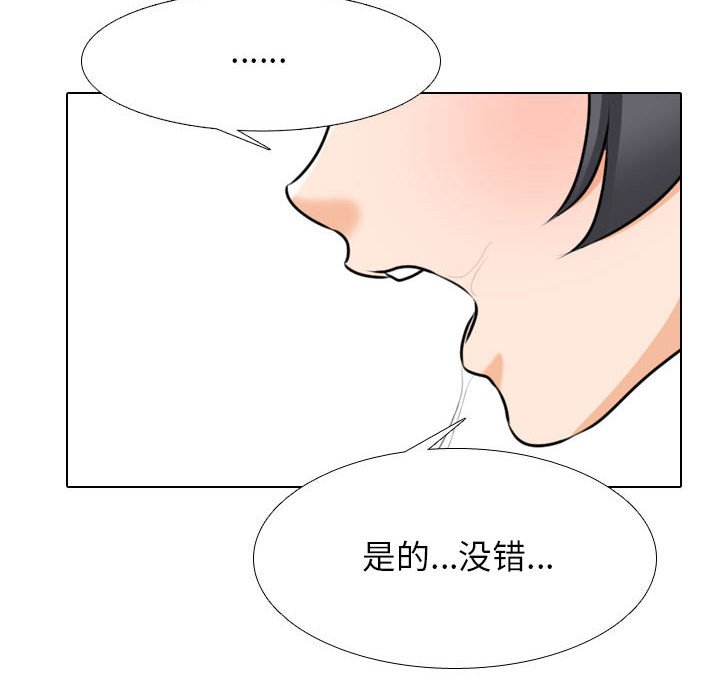 [韩国漫画] 同事换换爱 剧情,熟女人妻,巨乳大奶#[128P]-88