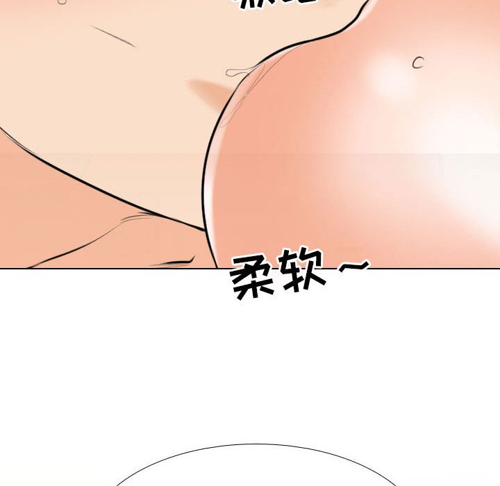 [韩国漫画] 同事换换爱 剧情,熟女人妻,巨乳大奶#[128P]-98