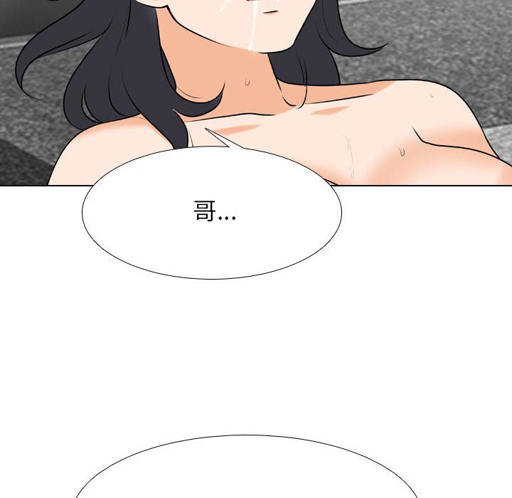 [韩国漫画] 同事换换爱 剧情,熟女人妻,巨乳大奶#[110P]-33