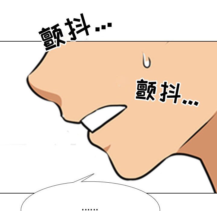 [韩国漫画] 同事换换爱 剧情,熟女人妻,巨乳大奶#[121P]-100