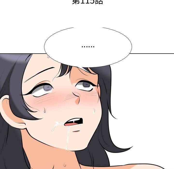 [韩国漫画] 同事换换爱 剧情,熟女人妻,巨乳大奶#[121P]-11