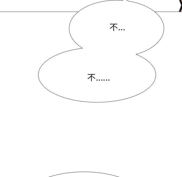 [韩国漫画] 同事换换爱 剧情,熟女人妻,巨乳大奶#[121P]-118
