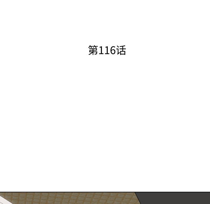 [韩国漫画] 同事换换爱 剧情,熟女人妻,巨乳大奶#[121P]-13