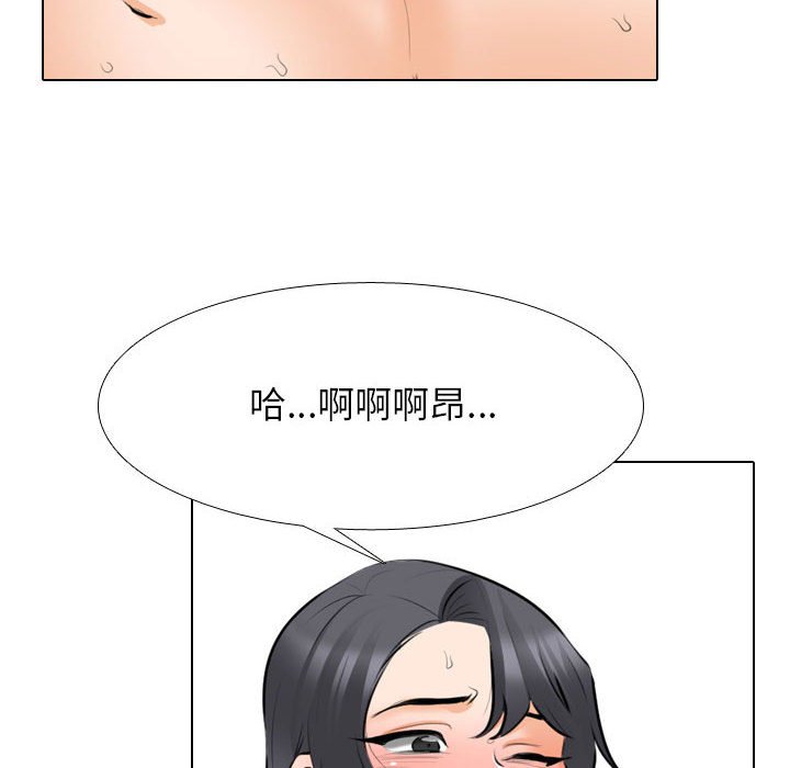 [韩国漫画] 同事换换爱 剧情,熟女人妻,巨乳大奶#[121P]-20