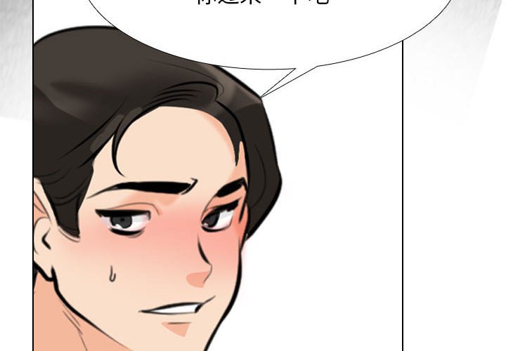 [韩国漫画] 同事换换爱 剧情,熟女人妻,巨乳大奶#[121P]-4