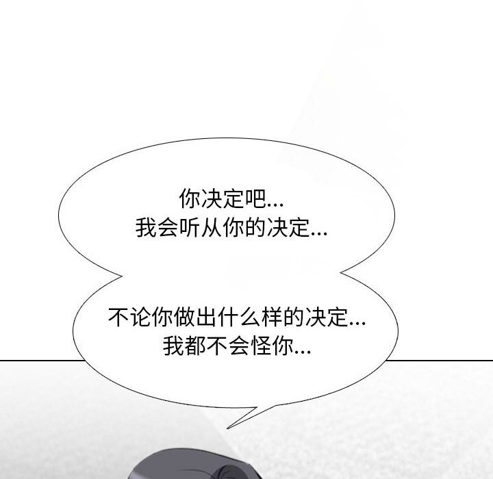 [韩国漫画] 同事换换爱 剧情,熟女人妻,巨乳大奶#[121P]-40
