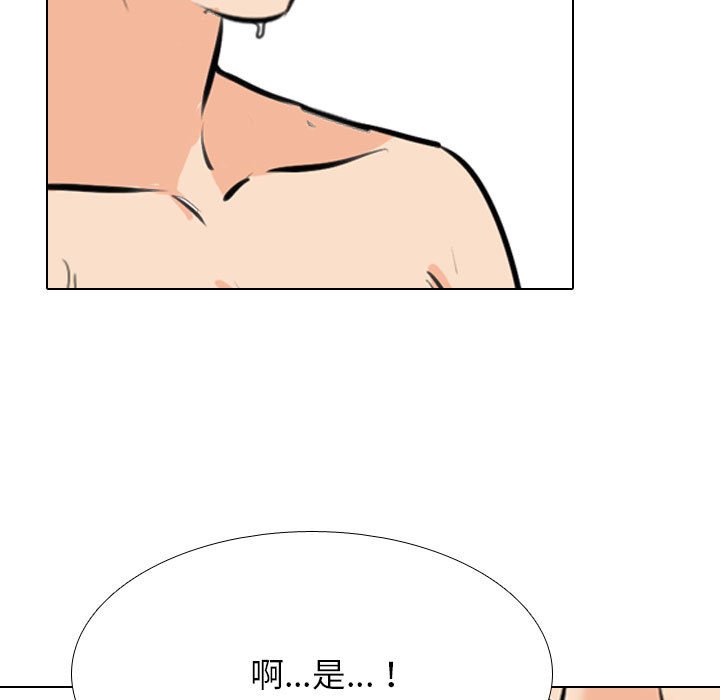 [韩国漫画] 同事换换爱 剧情,熟女人妻,巨乳大奶#[121P]-5