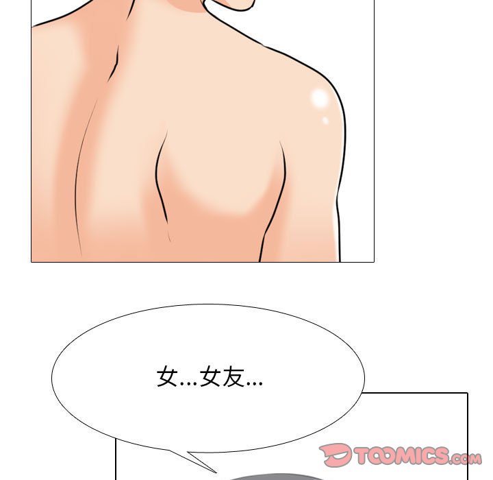 [韩国漫画] 同事换换爱 剧情,熟女人妻,巨乳大奶#[121P]-51