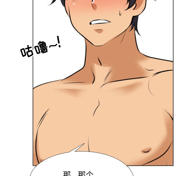 [韩国漫画] 同事换换爱 剧情,熟女人妻,巨乳大奶#[121P]-61