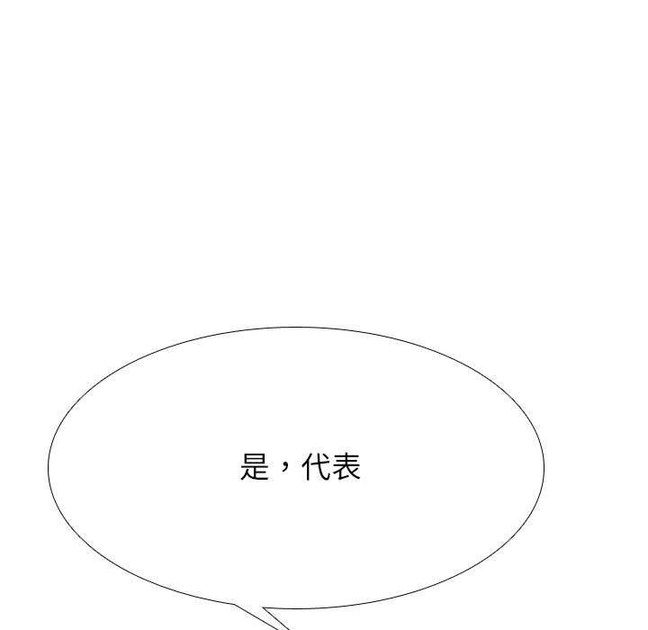 [韩国漫画] 同事换换爱 剧情,熟女人妻,巨乳大奶#[121P]-67
