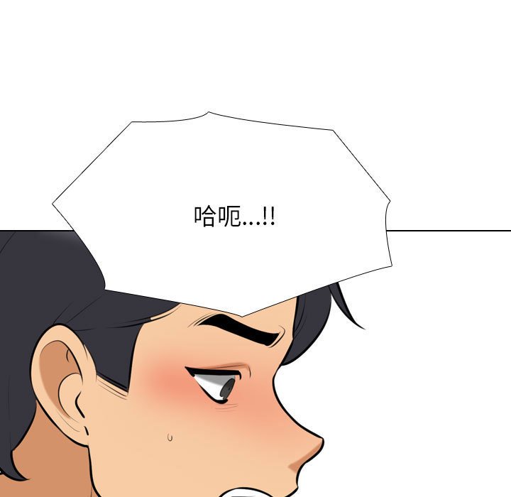 [韩国漫画] 同事换换爱 剧情,熟女人妻,巨乳大奶#[121P]-73