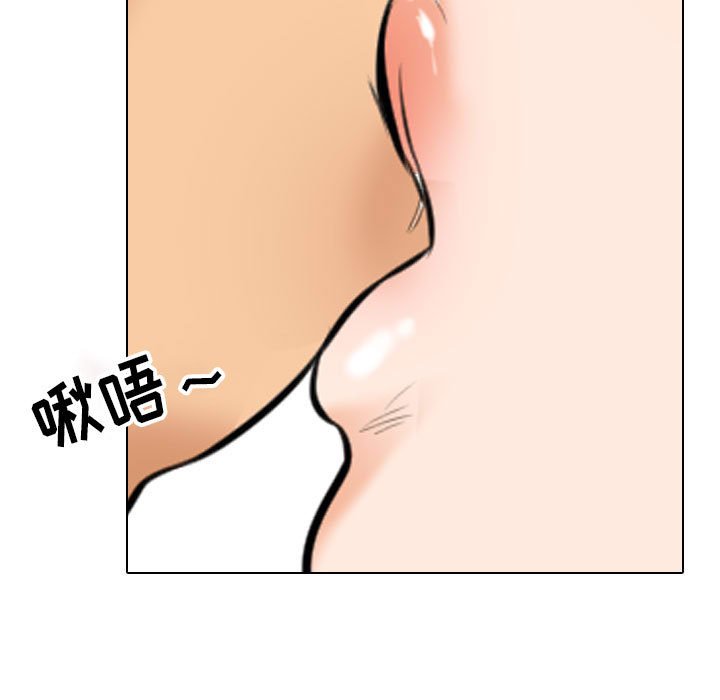 [韩国漫画] 同事换换爱 剧情,熟女人妻,巨乳大奶#[121P]-77