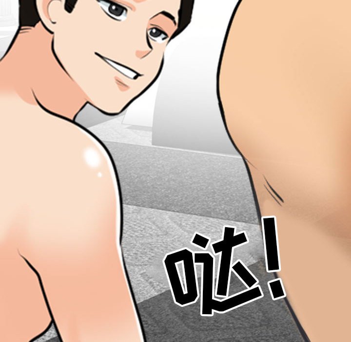 [韩国漫画] 同事换换爱 剧情,熟女人妻,巨乳大奶#[121P]-8