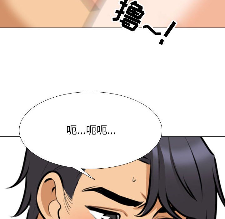 [韩国漫画] 同事换换爱 剧情,熟女人妻,巨乳大奶#[121P]-82