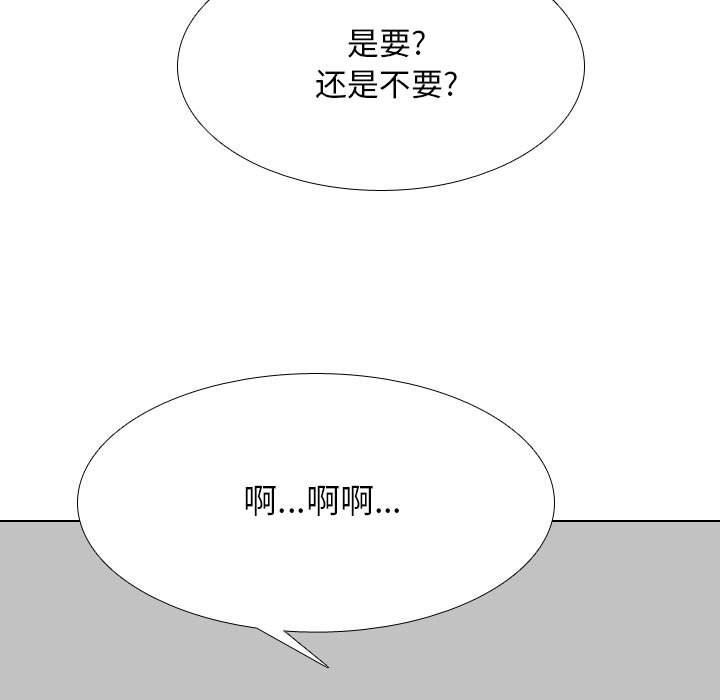 [韩国漫画] 同事换换爱 剧情,熟女人妻,巨乳大奶#[121P]-91