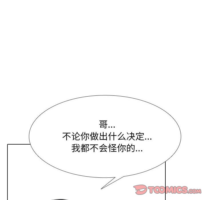 [韩国漫画] 同事换换爱 剧情,熟女人妻,巨乳大奶#[121P]-96