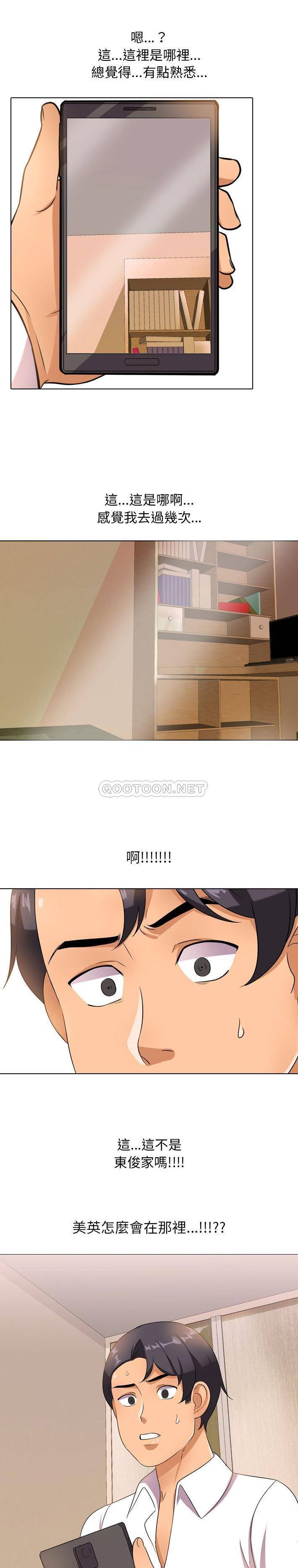 [韩国漫画] 同事换换爱 剧情,熟女人妻,巨乳大奶#[21P]-1