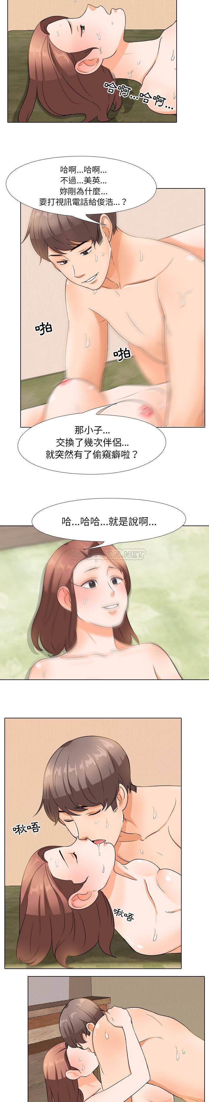 [韩国漫画] 同事换换爱 剧情,熟女人妻,巨乳大奶#[21P]-10